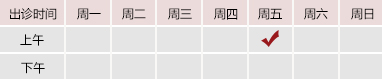 操粉逼,内谢免费视频北京御方堂中医治疗肿瘤专家姜苗教授出诊预约